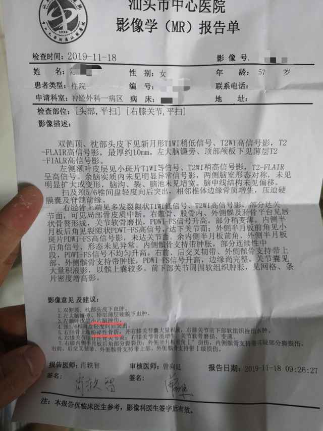 汕头奔驰司机口角后撞倒女子致其多处受伤!