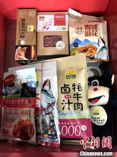 图为三江源生态保护基金会捐赠的高原特产。三江源生态保护基金会 通讯:青海高原特产情牵1600公里:山川相连千里守望