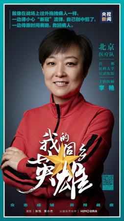 “京”锐出战,“京”生为你,无怨无悔!